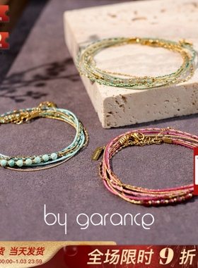 法国小众by garance正品CLOE彩色天然石紫水晶磷灰石多层叠戴手链