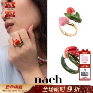 NACH娜趣26秋冬郁金香花苞粉爱心绿叶情人节戒指胸针 官方授权