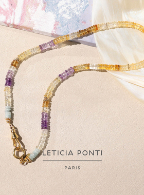 法国Leticia Ponti正品法国手工串珠百搭显白黄紫水晶开口项链