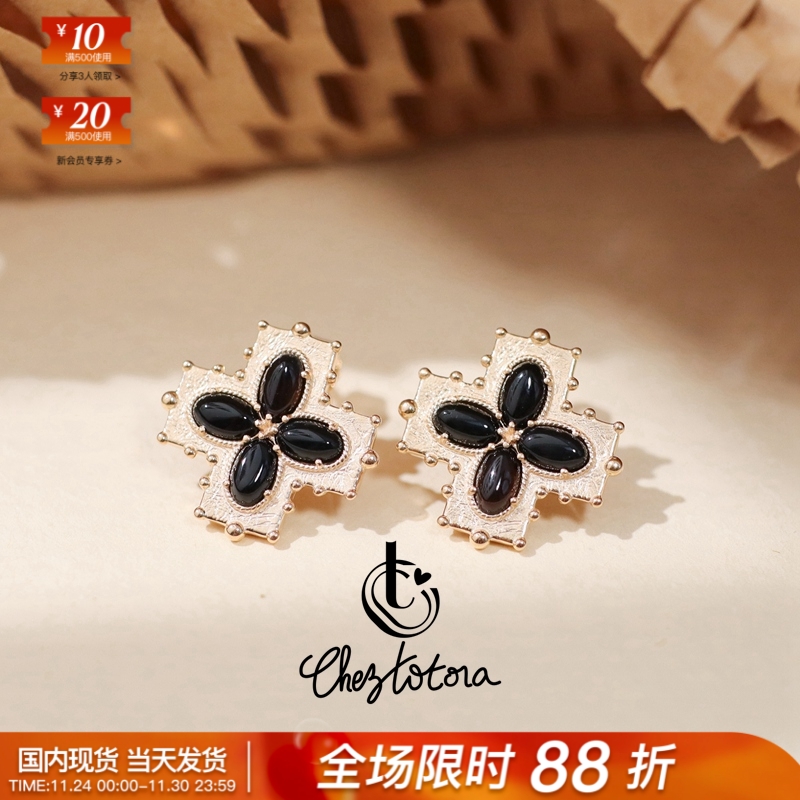 Chez Totora法国正品神秘黑玛瑙四叶草花十字架雕刻精致显白耳钉