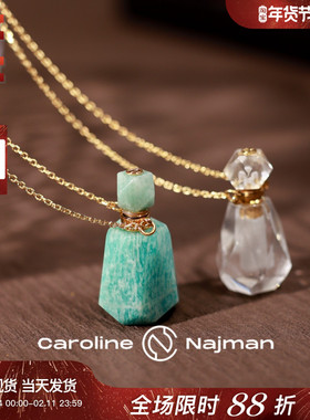 巴黎Caroline Najman正品代购ELIXIR天然石香水瓶创意吊坠长项链
