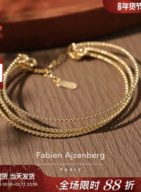 巴黎Fabien Ajzenberg代购Lena素金螺旋拧绳简约百搭3层叠戴手镯