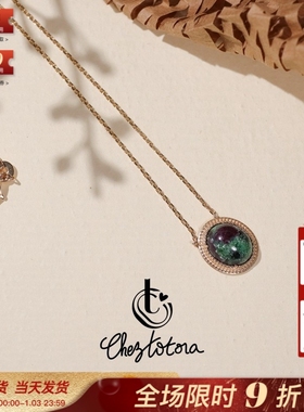 Chez Totora法国正品多色黝帘石糖果星空宇宙圆行星金属花边项链