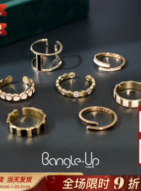 抖音同款 超火巴黎设计师潮牌bangle up法国正品代购爆款简约戒指