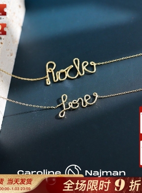 巴黎Caroline Najman代购Rock摇滚Love爱艺术字母表白礼物手链