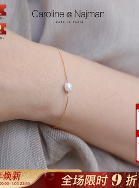 CarolineNajmanQueenSea珍珠手链