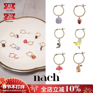 【官方授权】NACH娜趣26童话森林松鼠蘑菇小动物花鸟鹿小耳圈单只