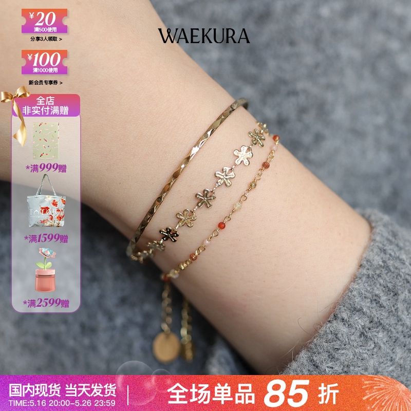 СʦWAEKURA24ϵJoyС·ʽּ664
