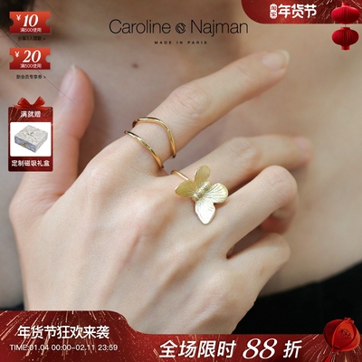 巴黎Caroline Najman正品代购BUTTERFLY蝴蝶翅膀雕纹优雅活口戒指