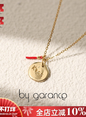 法国小众by garance正品KISS情人节CHANCE字母机遇好运圆片项链