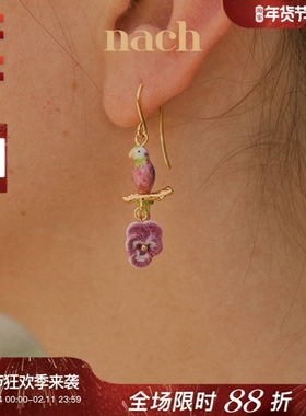 【官方授权】NACH娜趣法国23春夏母鸡小鸡猫咪孔雀鹦鹉蝴蝶花耳环