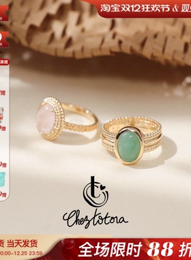 Chez Totora法国正品清透粉水晶东陵石椭圆镶嵌花边复古宫廷戒指