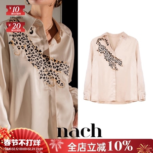 【官方授权】NACH娜趣26秋冬狂野之花猎豹刺绣涤纶缎带真丝感衬衫