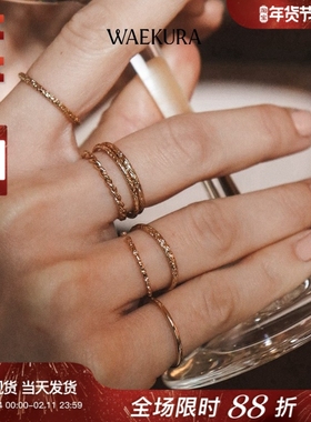 Waekura晚宴线条雕刻锤纹细戒指