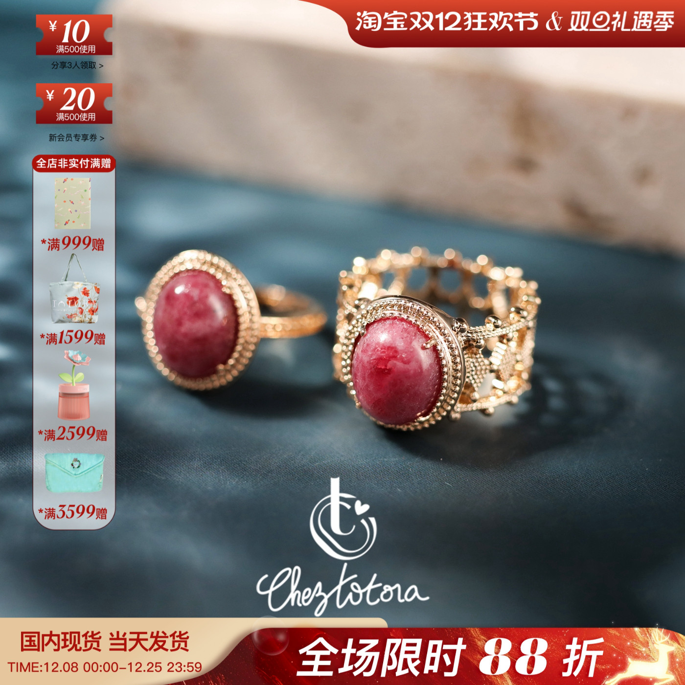 Chez Totora法国正品粉红蔷薇石纹理花边鹅蛋形复古贵气镂空戒指