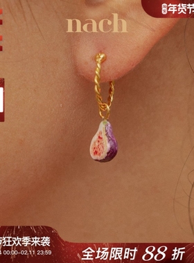 【官方授权】NACH娜趣23春夏鸟梨鹦鹉羽毛蝴蝶三色堇小耳圈单只