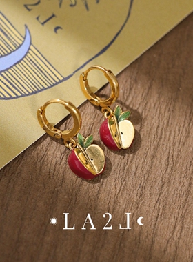 法国LA2L正品 古典神秘Sissi pomme迷你红苹果切片绿叶环形耳环