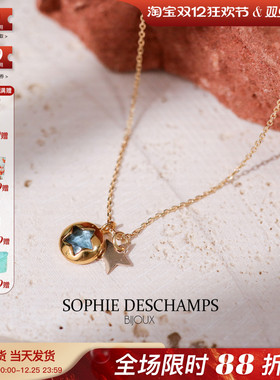 Sophie Deschamps里昂小众设计高保色天然伦敦蓝托帕星星项链
