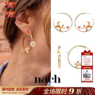 NACH娜趣26童话森林小兔子狐狸奔跑蘑菇水仙花圆耳钉 官方授权