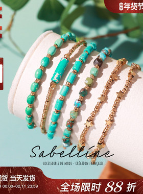 里昂 Sabelline小众串珠天然绿松石清新夏威夷浪漫绿色天使手链