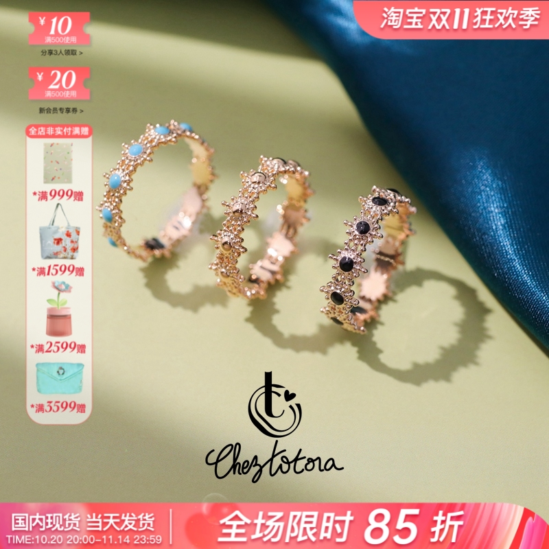 Chez Totora法国正品小雏菊花环阳光彩色珐琅田园小清新精致戒指