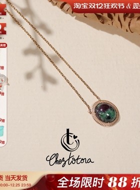 Chez Totora法国正品多色黝帘石糖果星空宇宙圆行星金属花边项链