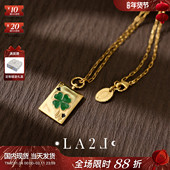 法国LA2L正品 古典神秘四叶草扑克牌两面戴CHANCE机遇幸运项链耳环