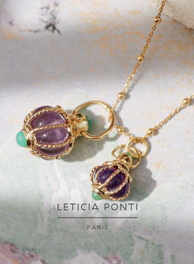 法国Leticia Ponti正品Dana紫水晶灯笼南瓜橄榄石吊坠 分大小号