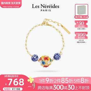 法国进口正品 Nereides24春夏繁花缤纷花团锦簇青花瓷球手链 Les