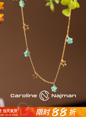 巴黎Caroline Najman正品代购CASSIOPEE星星流苏绿松石耳钉项链
