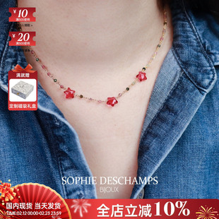 Sophie Deschamps里昂小众设计高保色红绿星星多色碧玺小清新项链