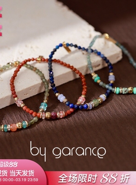法国小众by garance正品beca松紧带皮筋天然石串珠砂金磷灰石手链
