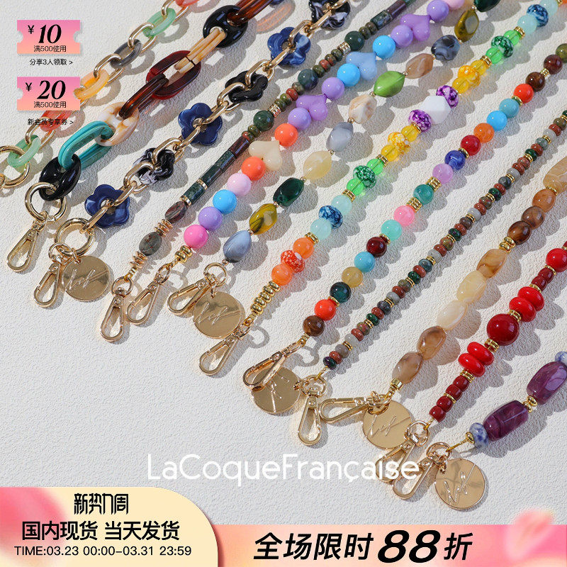 法国LaCoqueFrancaise明星款高级感彩色串珠编织可斜