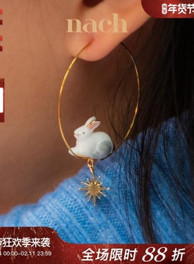 【官方授权】NACH娜趣25秋冬北极帝企鹅野兔狐狸星星小耳圈