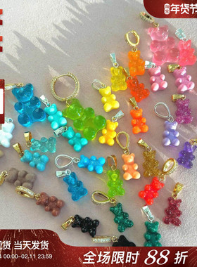 挪威CRYSTAL HAZE彩虹果冻糖霜小熊软糖爱心3D带钻吊坠耳圈项手链