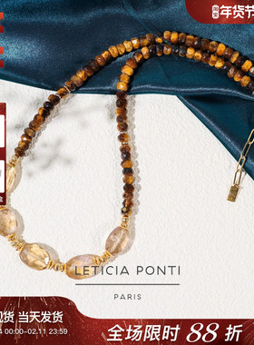 法国Leticia Ponti天然虎眼石五颗椭圆刻面石英花朵隔珠串珠项链