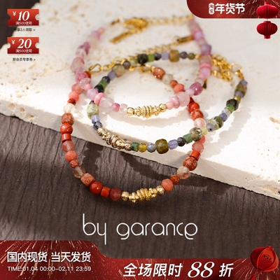 法国小众by garance正品代购COME彩色天然石不规则串珠甜美手链
