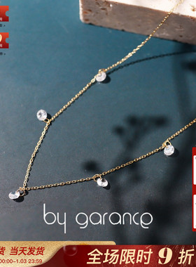 法国小众by garance正品SANA锆石小灯泡5颗精致满天星璀璨项链