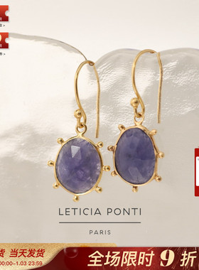 法国Leticia Ponti正品Heloise紫色坦桑石多切面椭圆不规则耳环