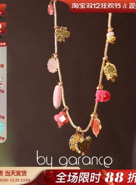 法国小众by garance正品OPAL四叶草眼睛小象蝴蝶勋章天然石长项链