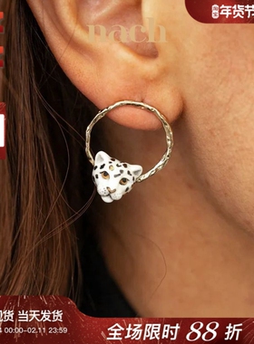 【官方授权】NACH娜趣25春夏热带草原陶瓷猎豹头太阳花瓣圆圈耳环