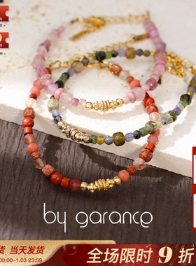 法国小众by garance正品代购COME彩色天然石不规则串珠甜美手链