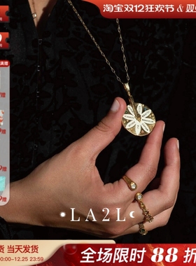 法国LA2L正品 古典神秘复古 宝石珐琅玛瑙蛇纹石碧玺项链耳环戒指