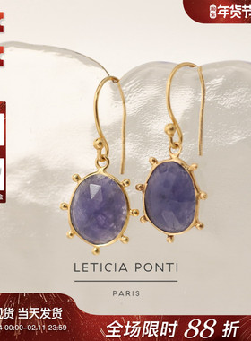 法国Leticia Ponti正品Heloise紫色坦桑石多切面椭圆不规则耳环