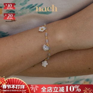 【官方授权】NACH娜趣法国23春夏白花小鸟梨猫咪三色堇串珠手链