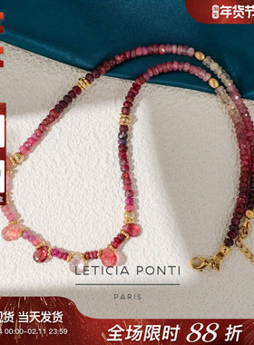 法国Leticia Ponti天然石渐变红宝石草莓石英粉碧玺水滴短项链