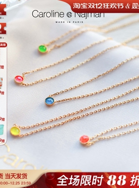 巴黎Caroline Najman正品CANCUN多色荧光绿白百何同款水晶短项链