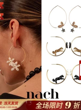 【官方授权】NACH娜趣26秋冬狂野之花限量黑白鸢尾花猎豹黑豹耳圈