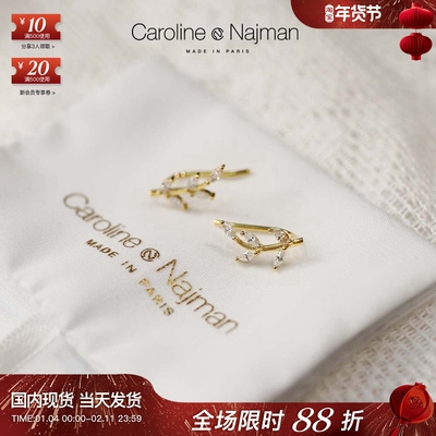 CarolineNajmanACACIA水晶耳钉