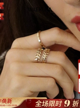 Waekuramarisa橄榄枝柳叶戒指